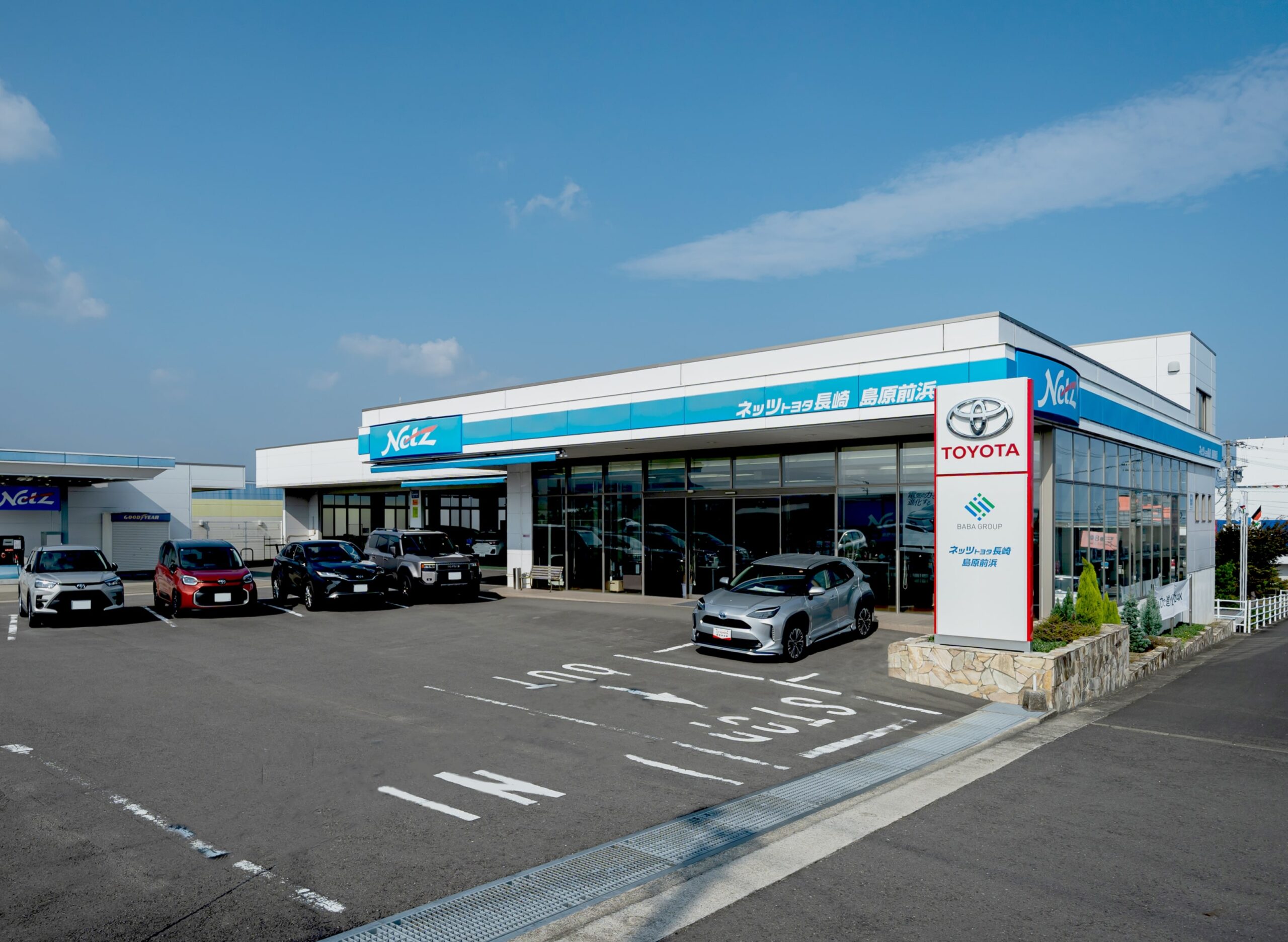 島原前浜店のサムネイル